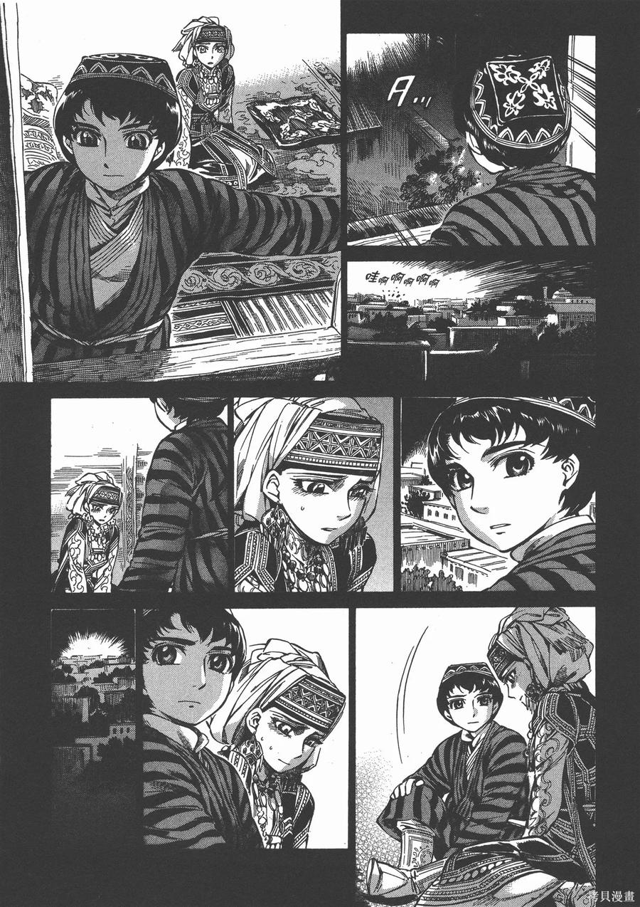 第72页
