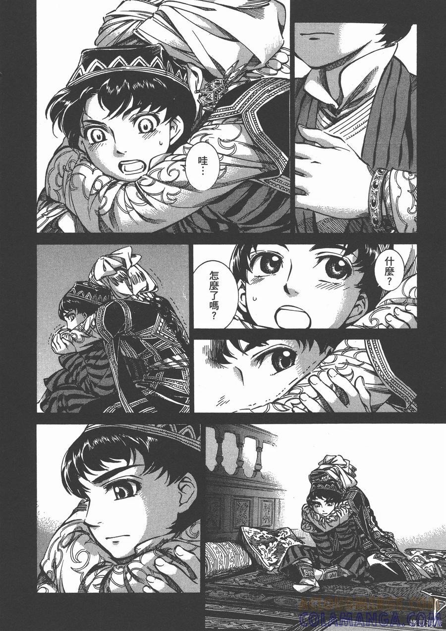 第73页
