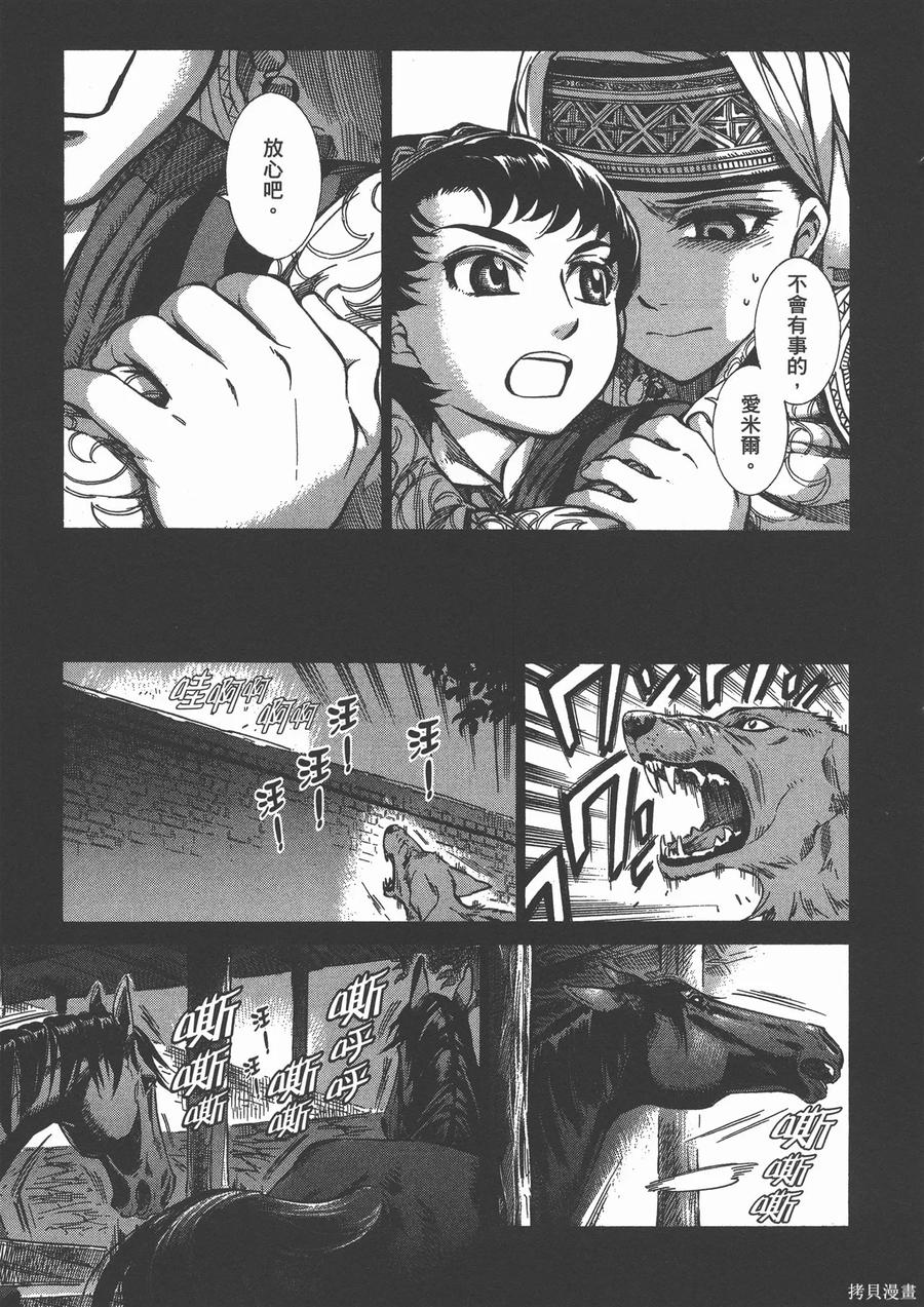 第74页
