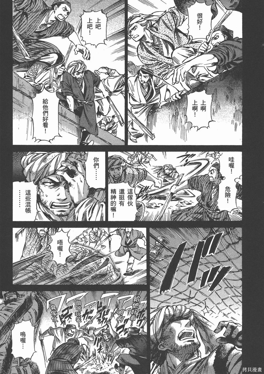 第76页
