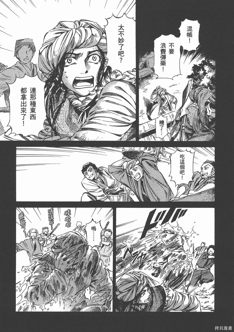 第80页