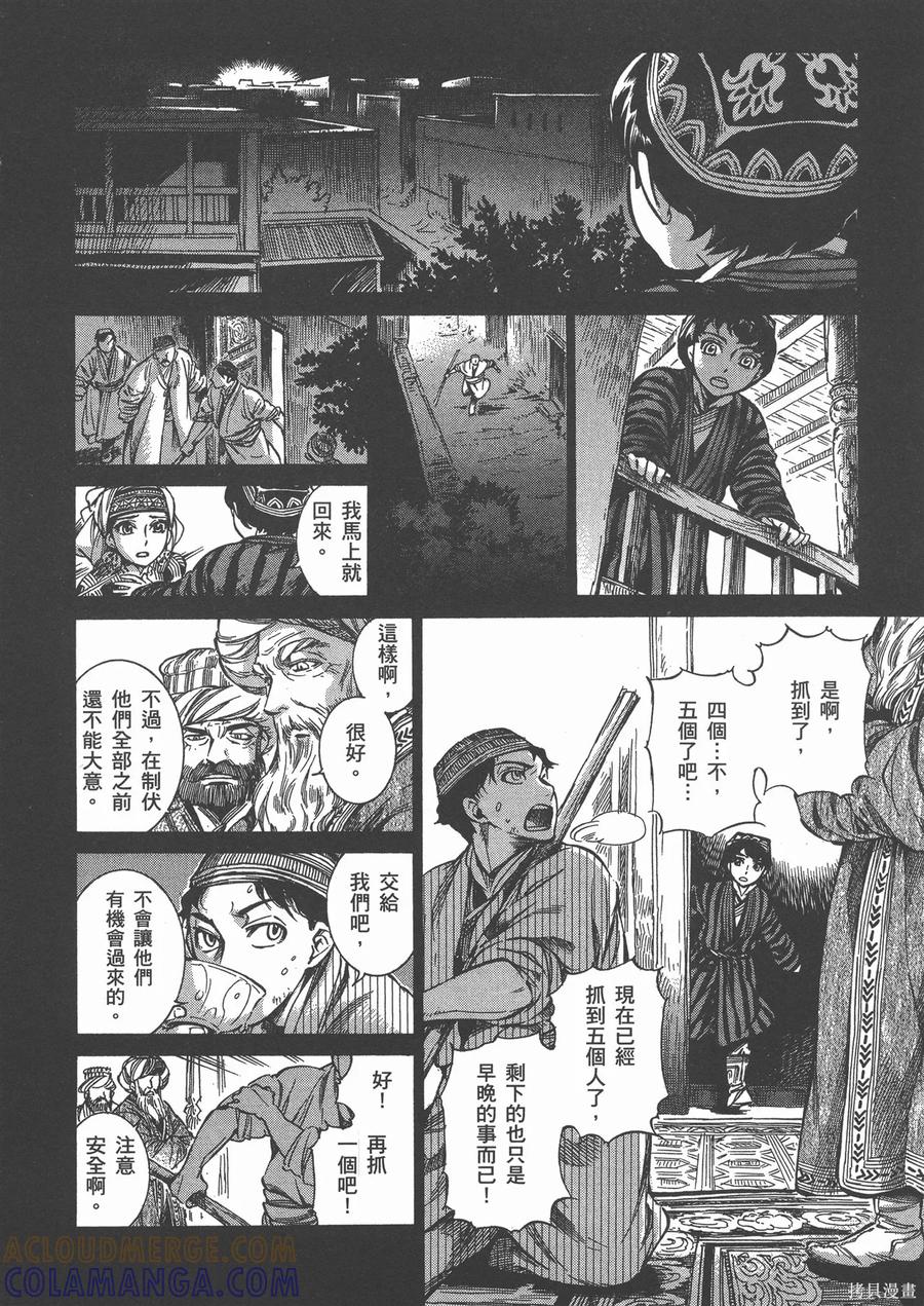 第81页