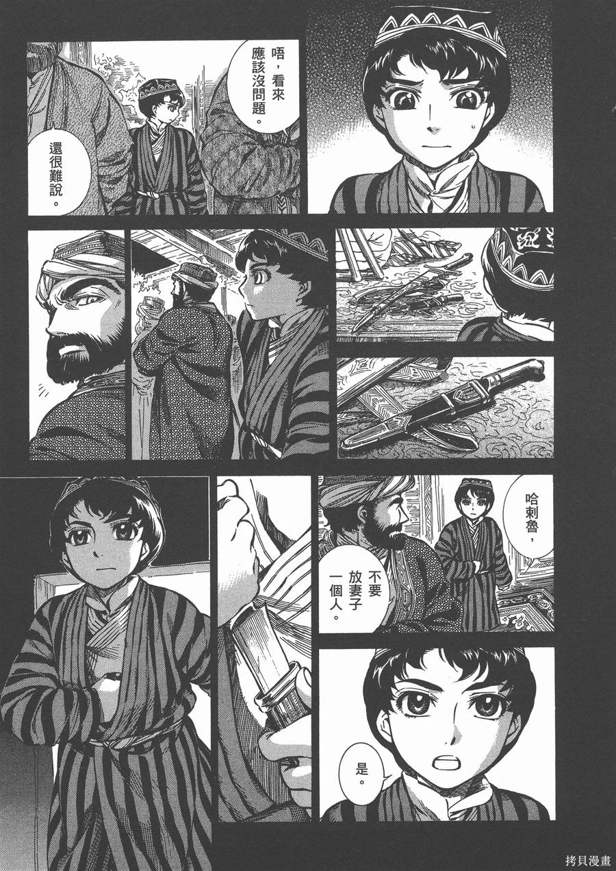 第82页