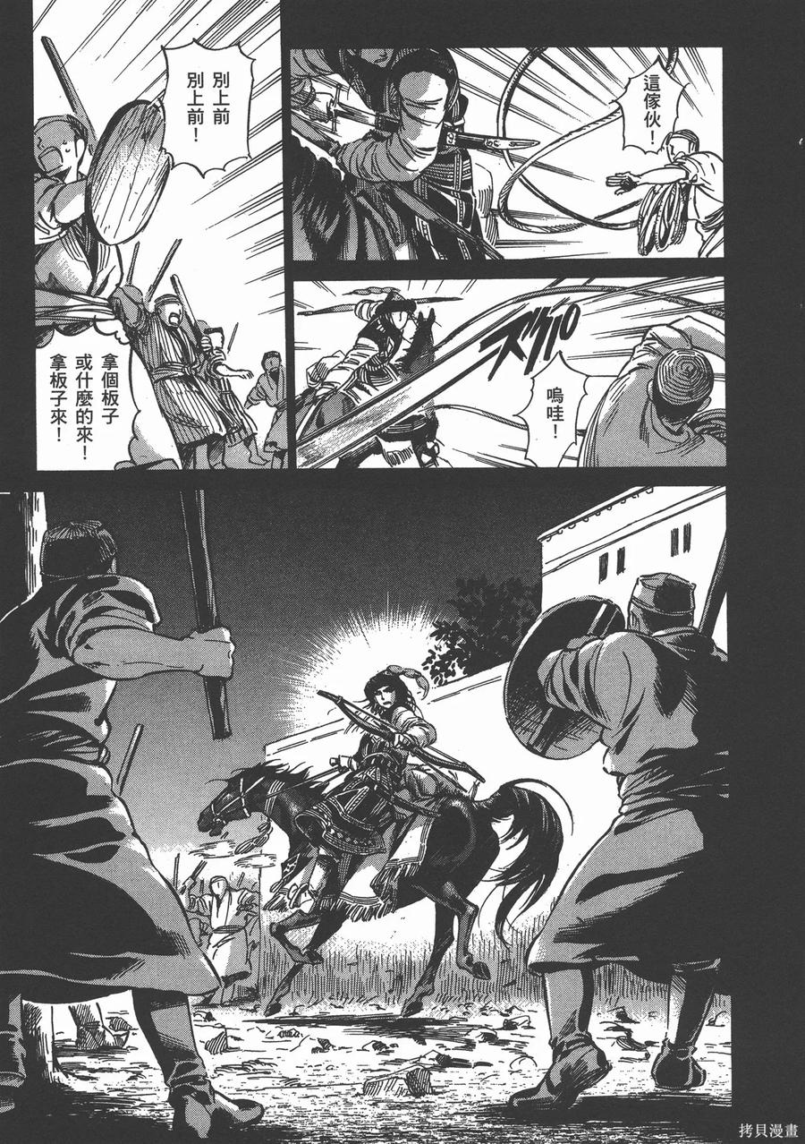 第86页