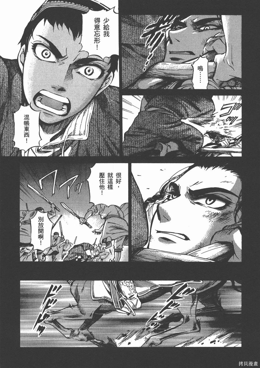 第88页