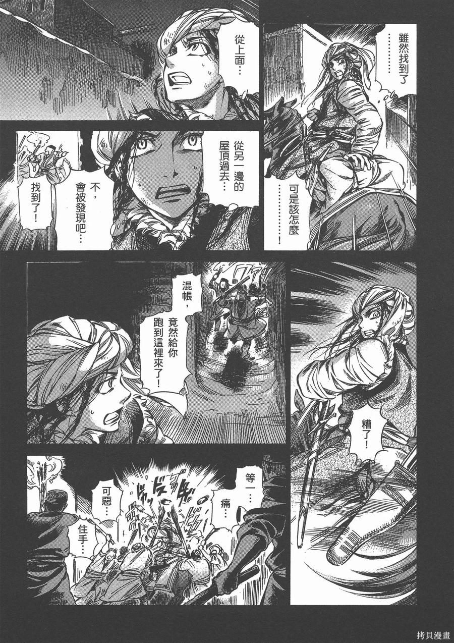 第90页