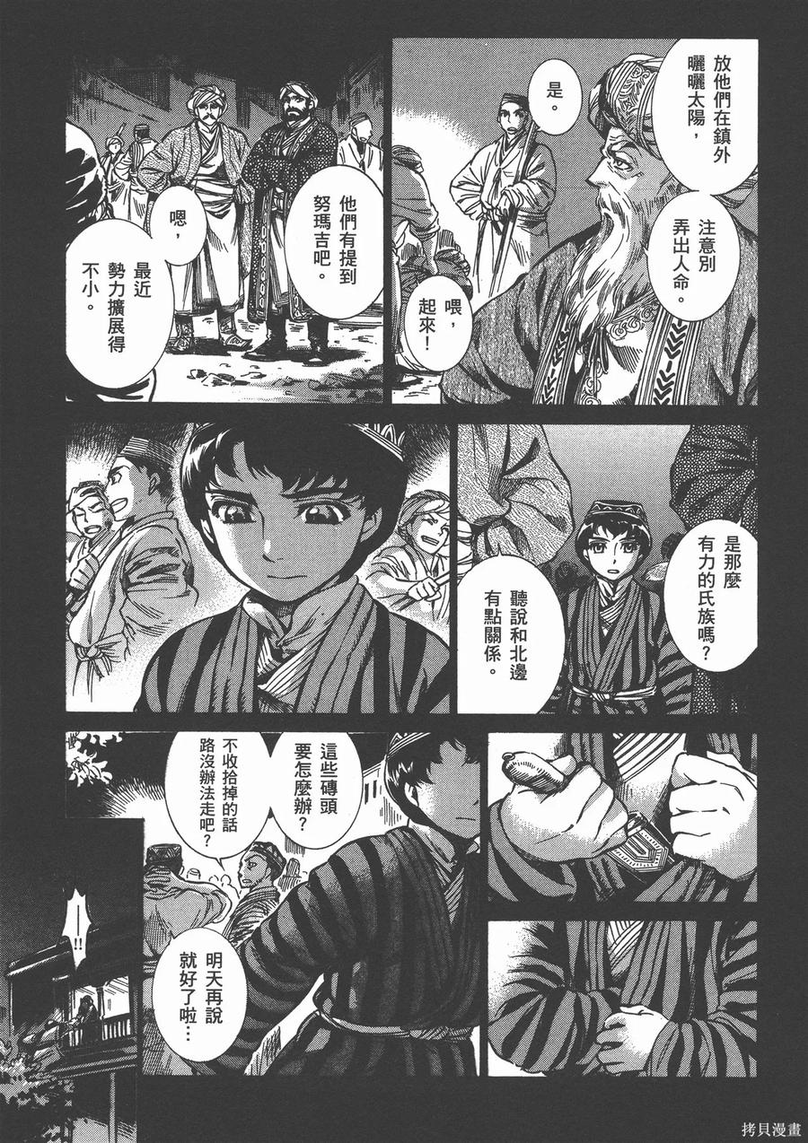 第92页