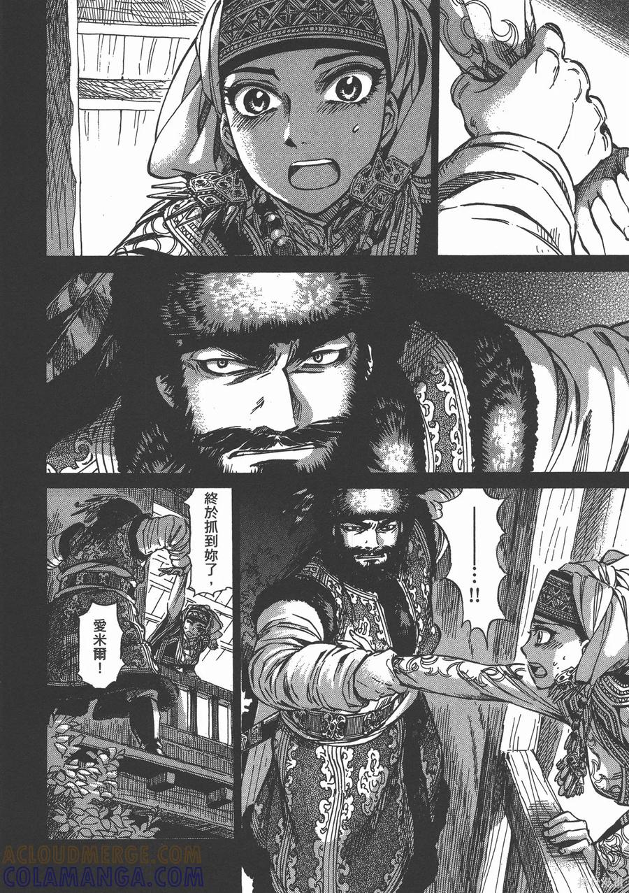 第93页