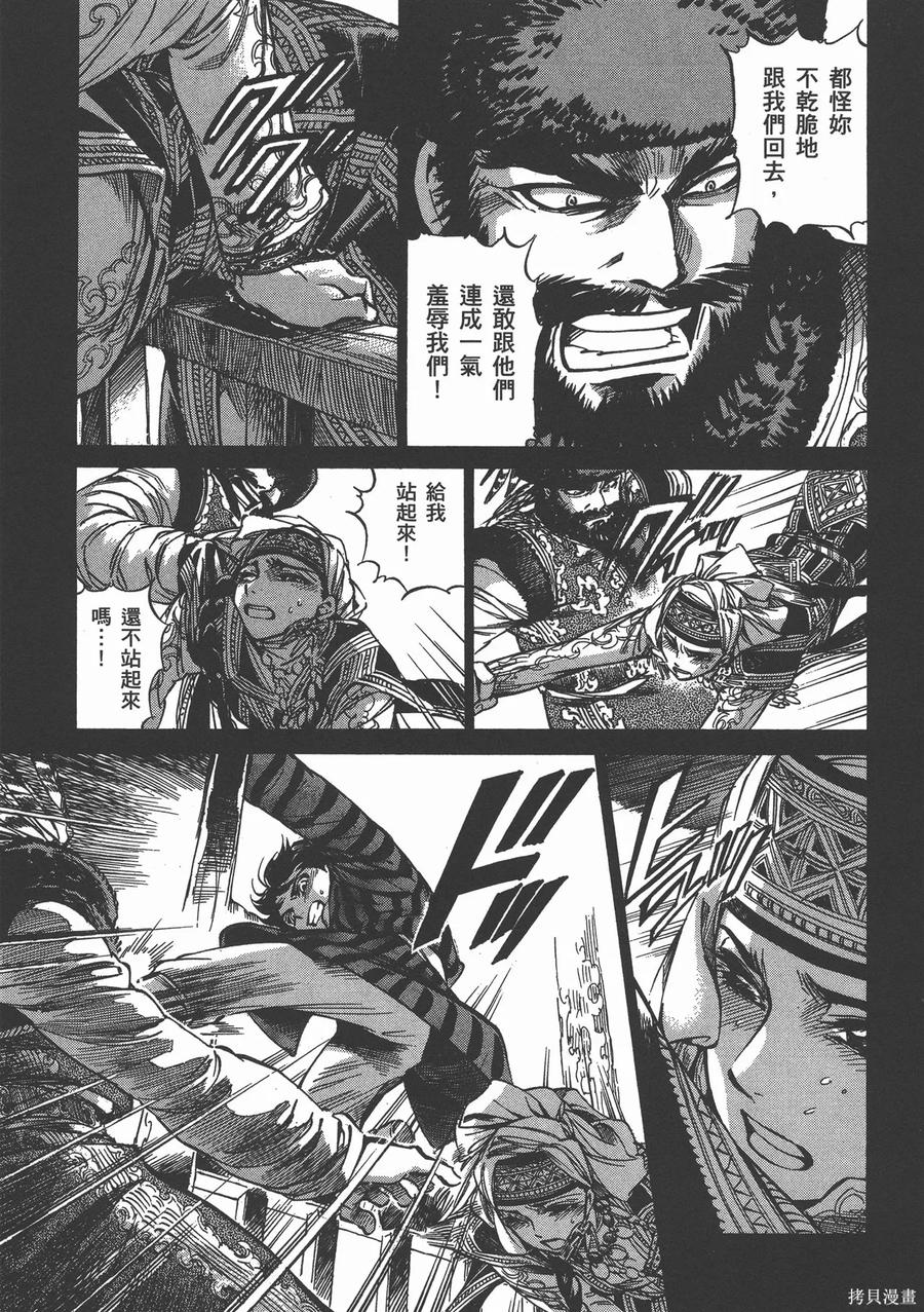 第94页