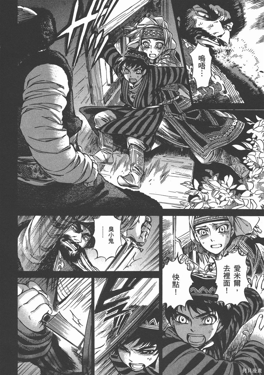 第95页