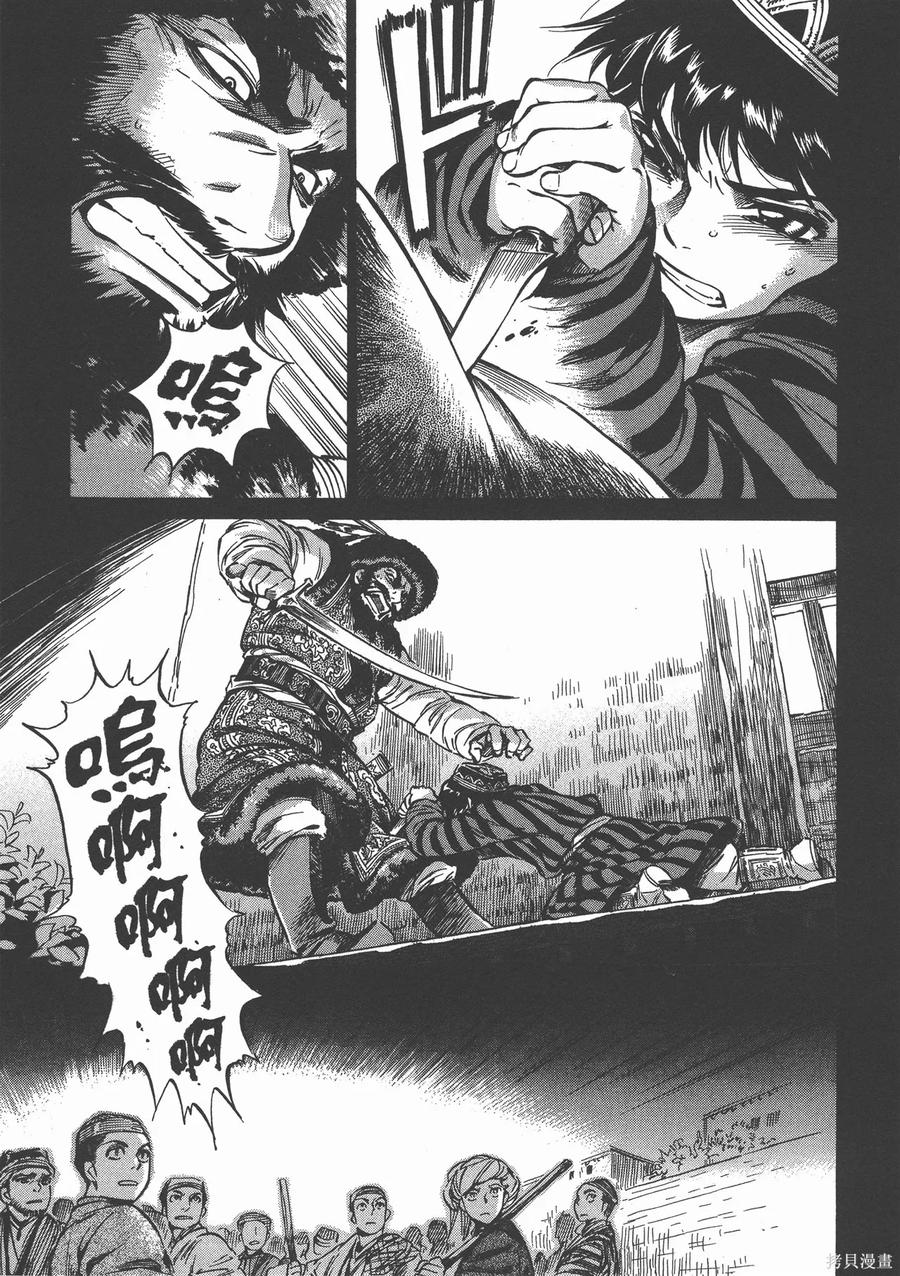 第96页