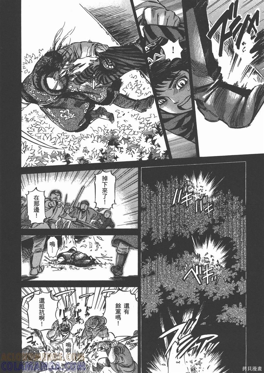 第97页