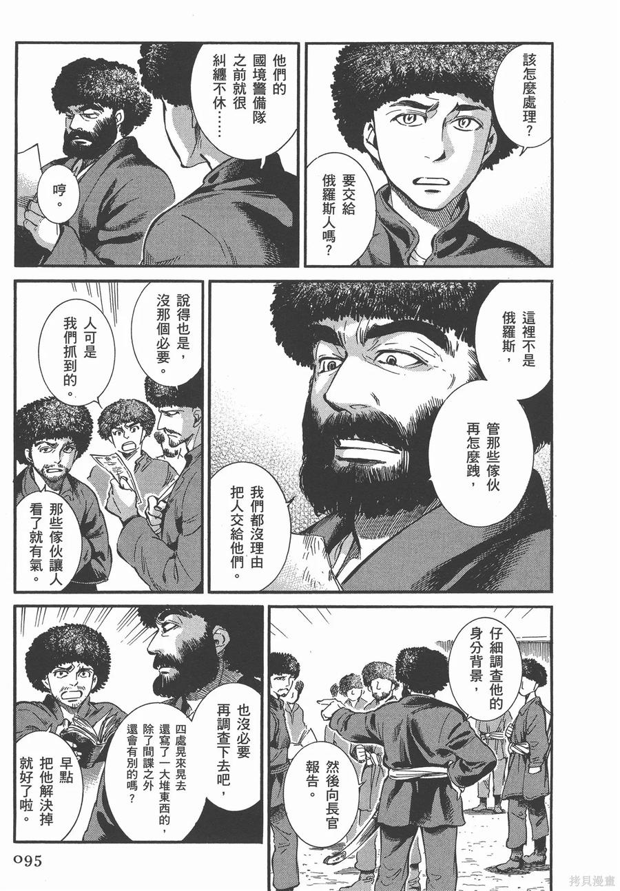 第100页