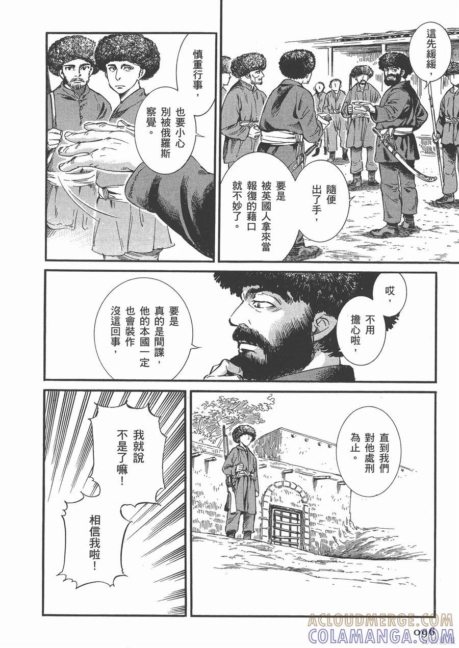 第101页