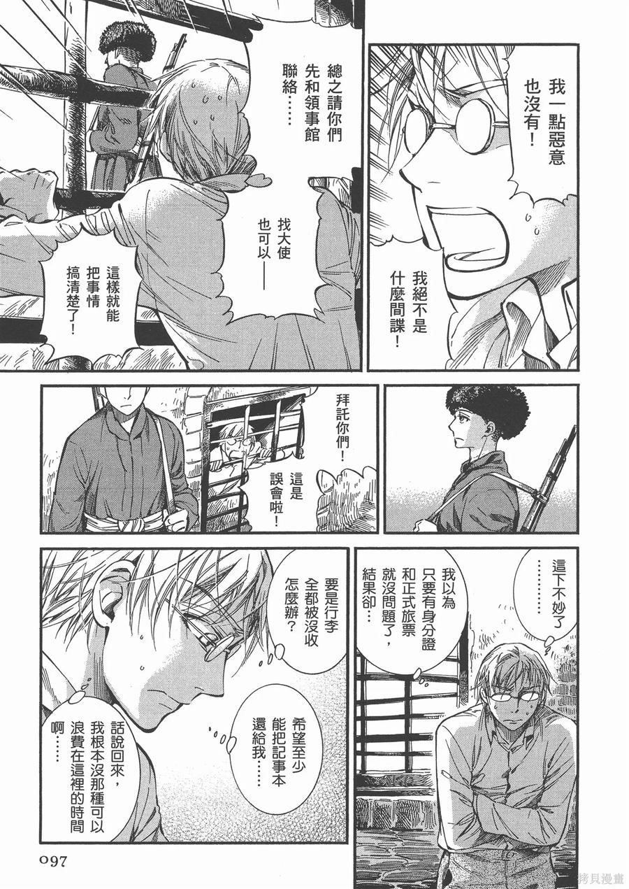 第102页