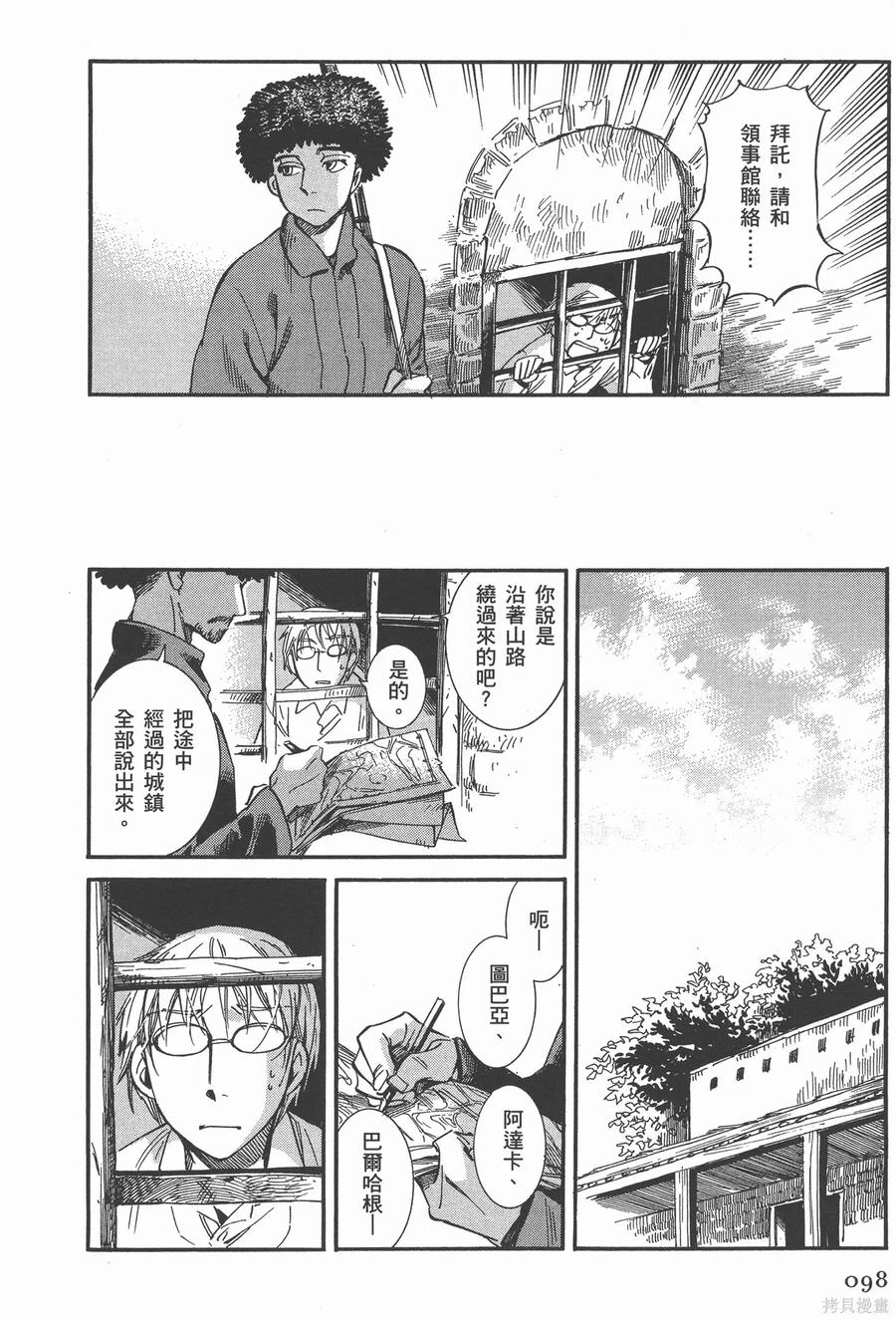 第103页