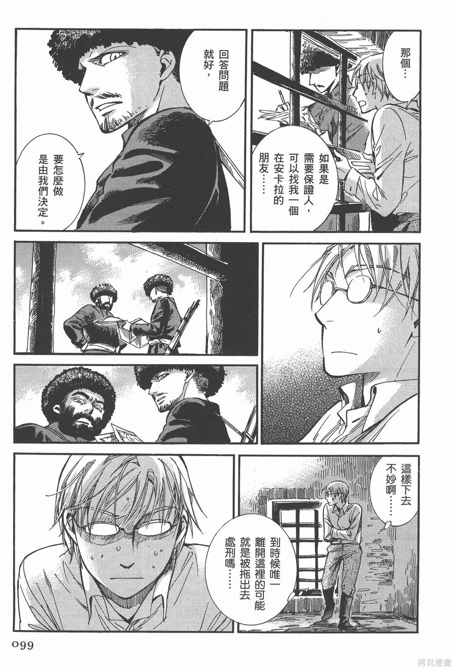 第104页