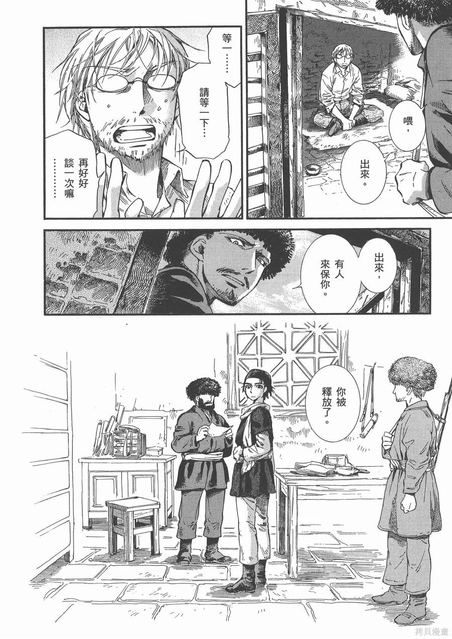 第107页