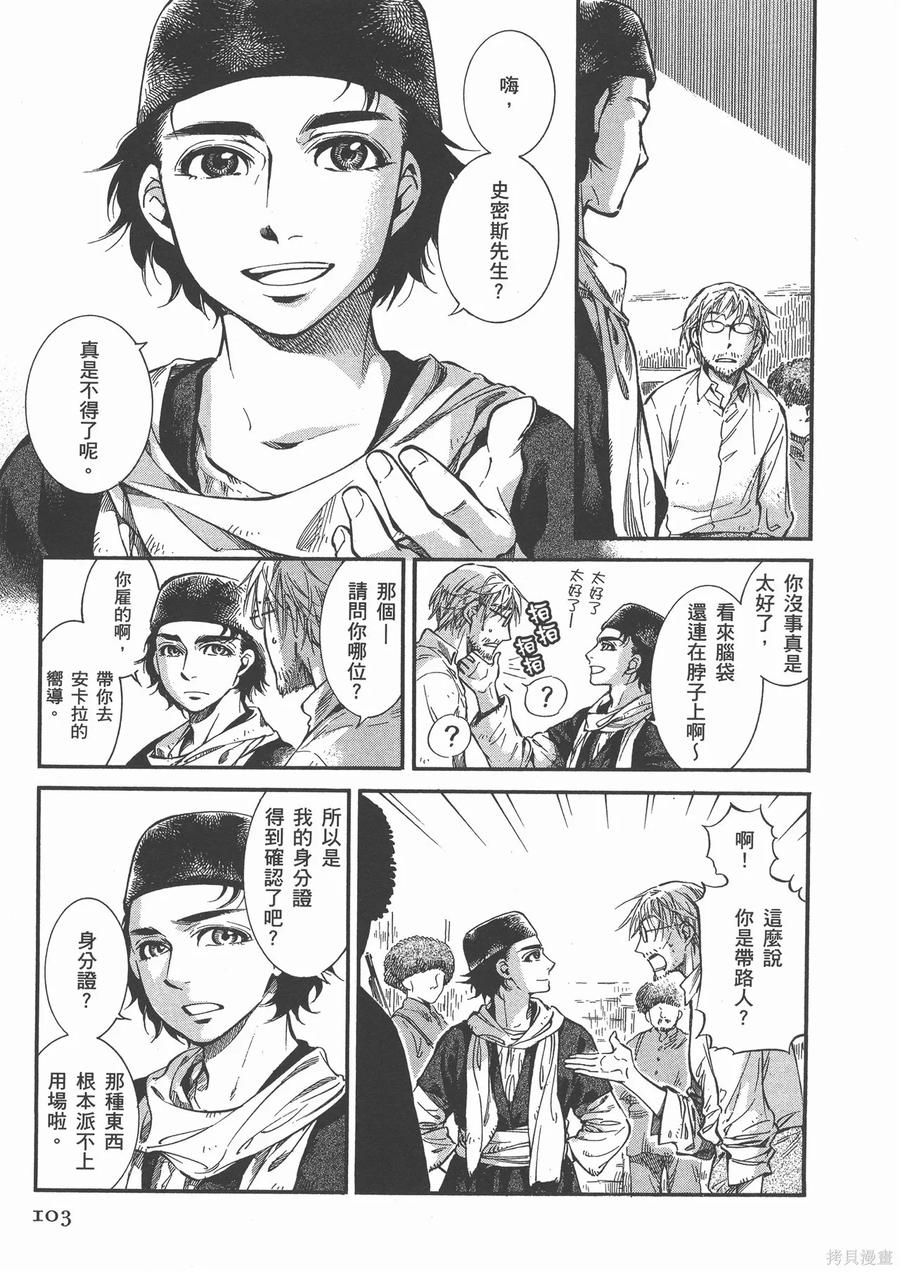第108页