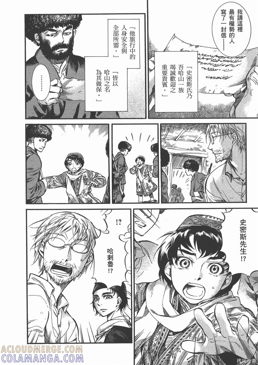 第109页