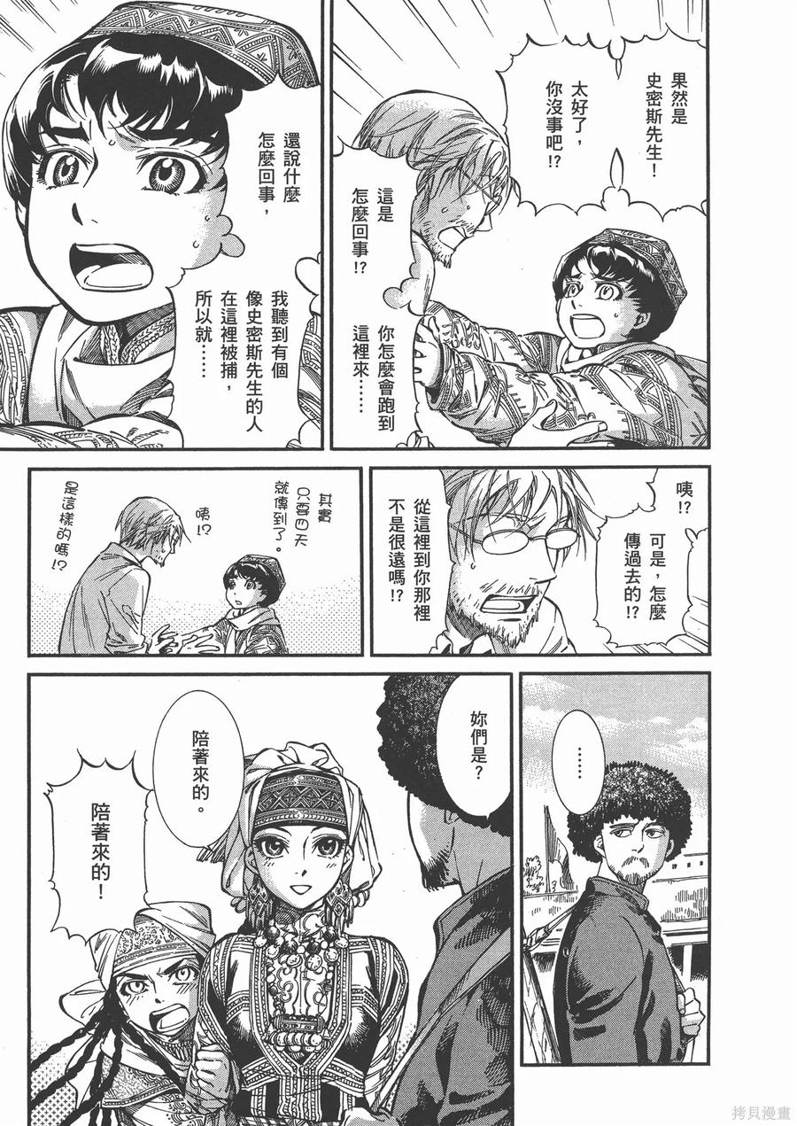 第110页