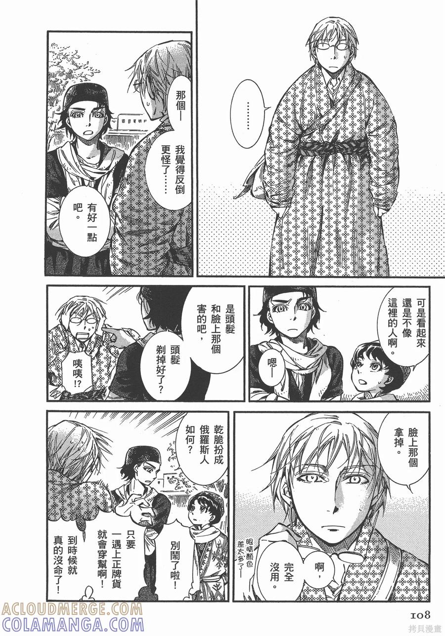 第113页