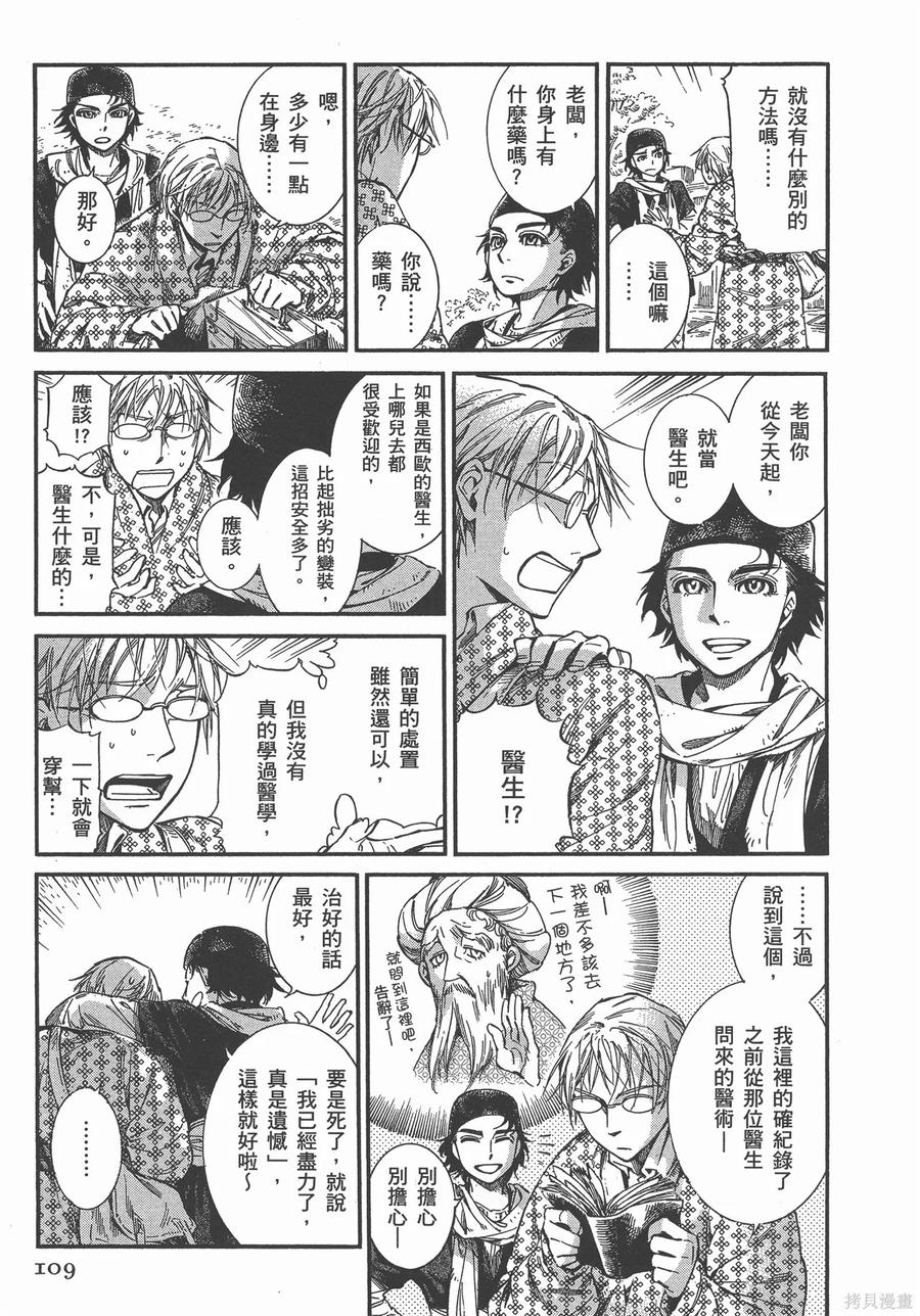 第114页