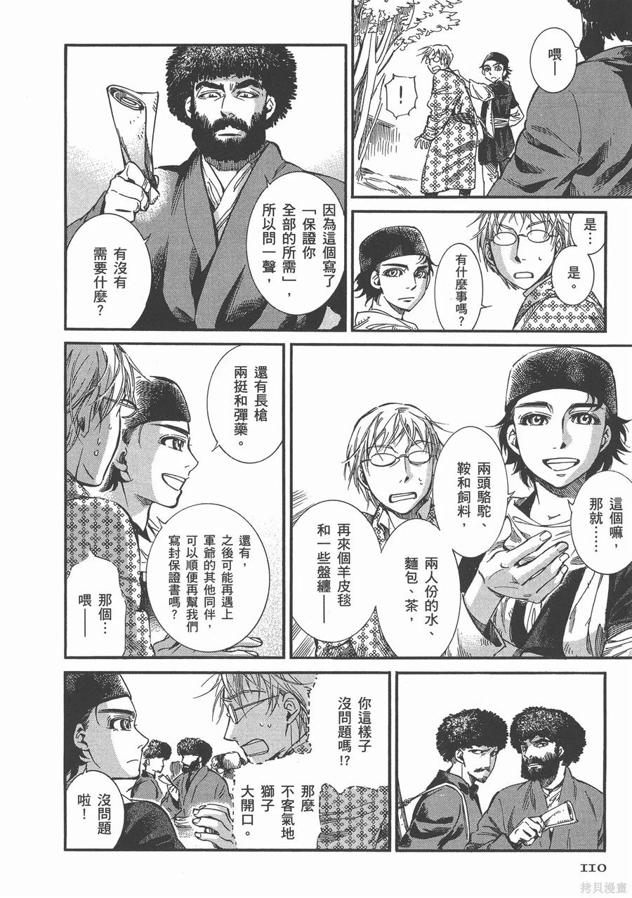 第115页