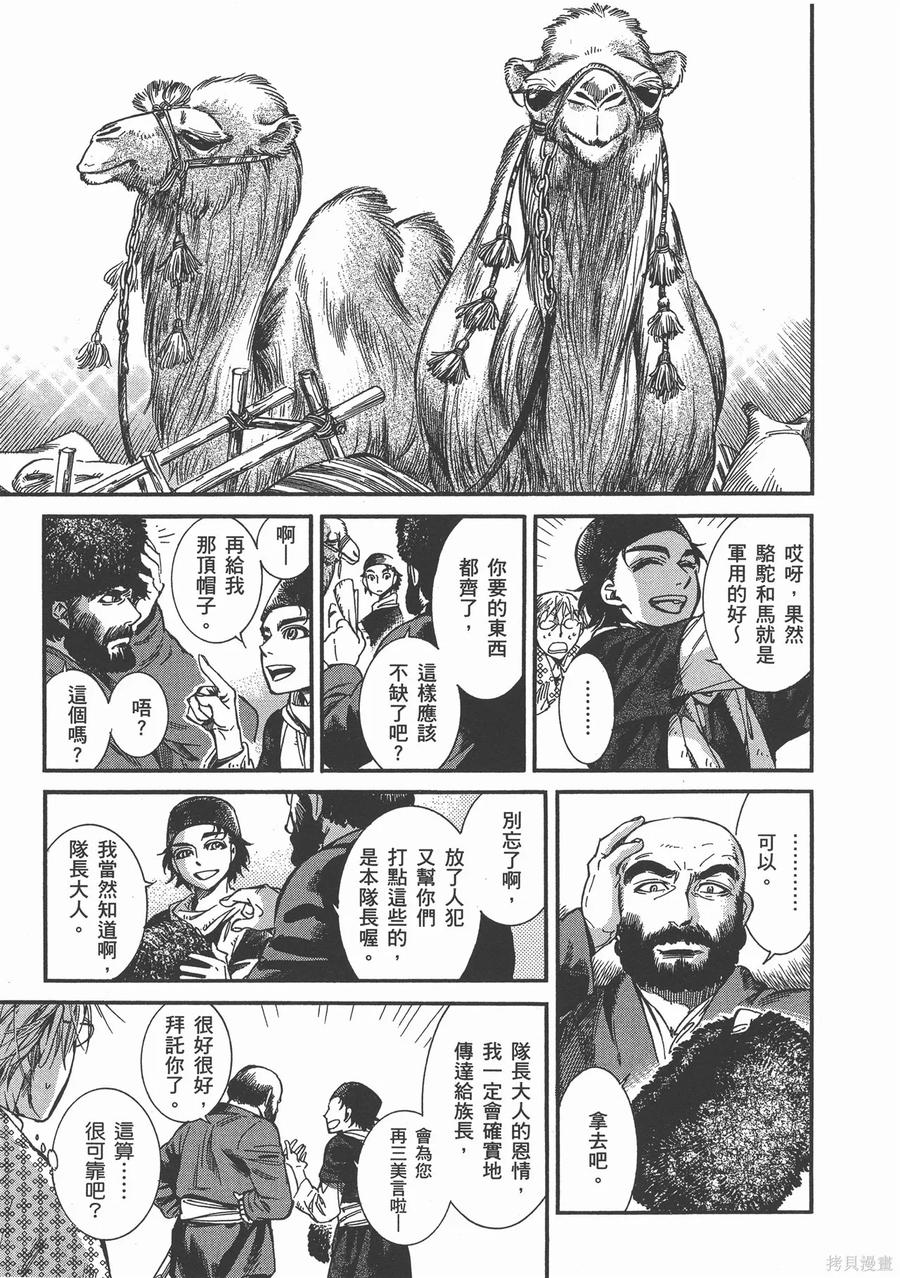 第116页
