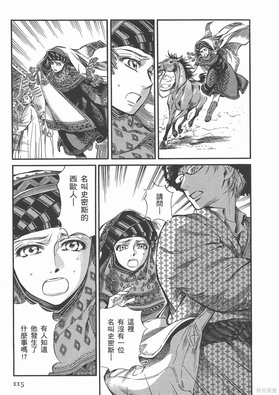 第120页