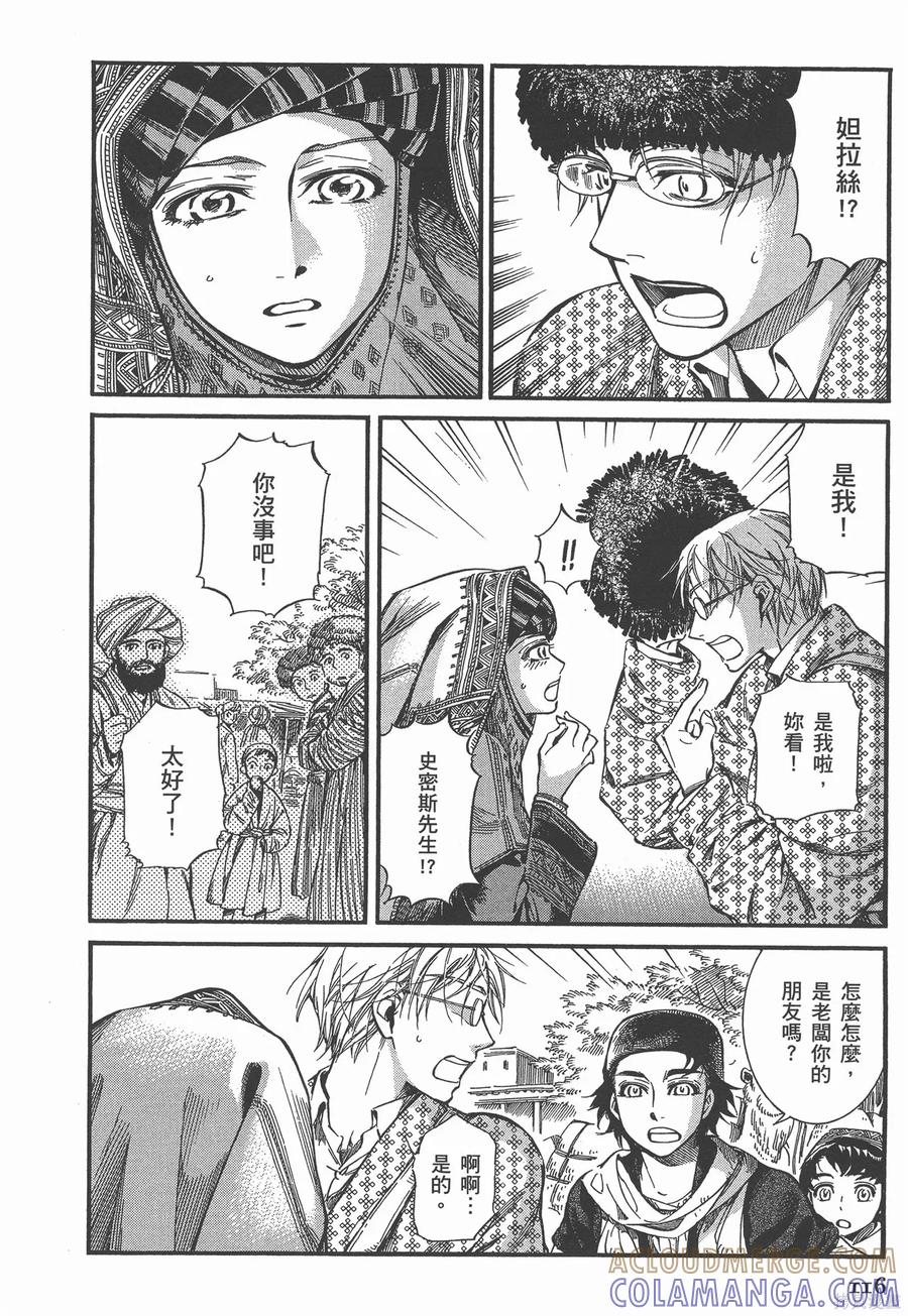 第121页