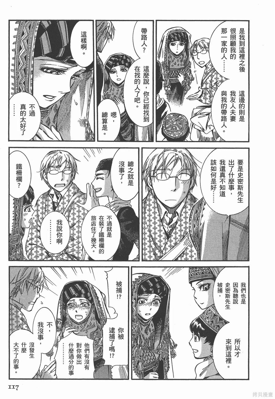 第122页