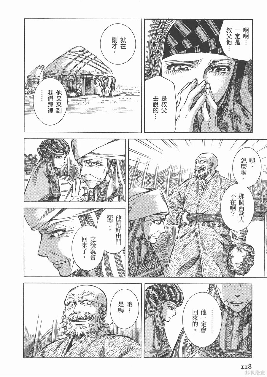 第123页