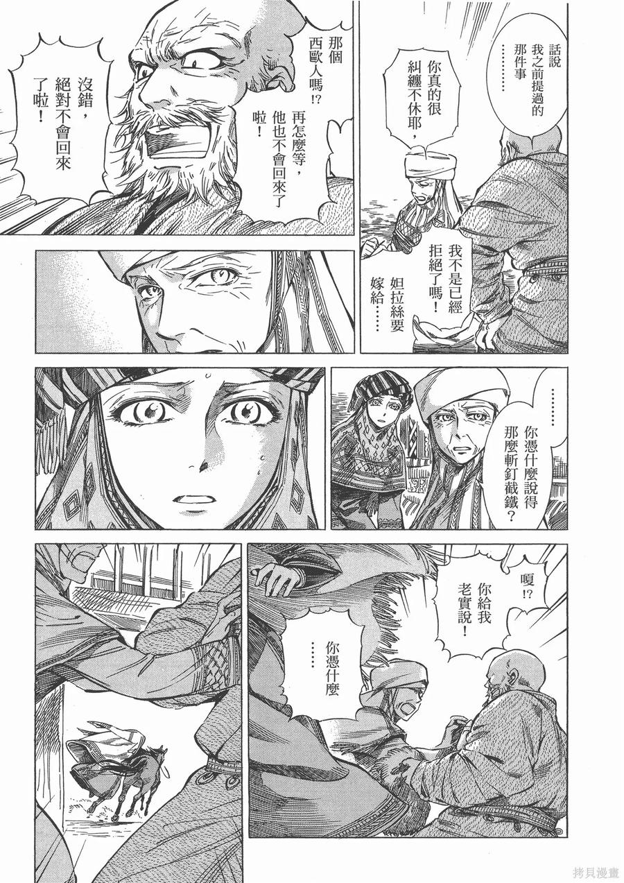 第124页