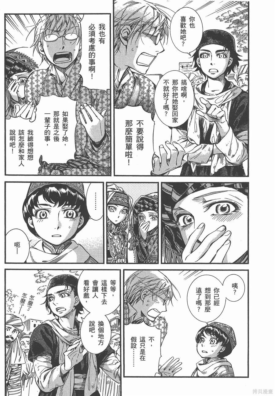第130页