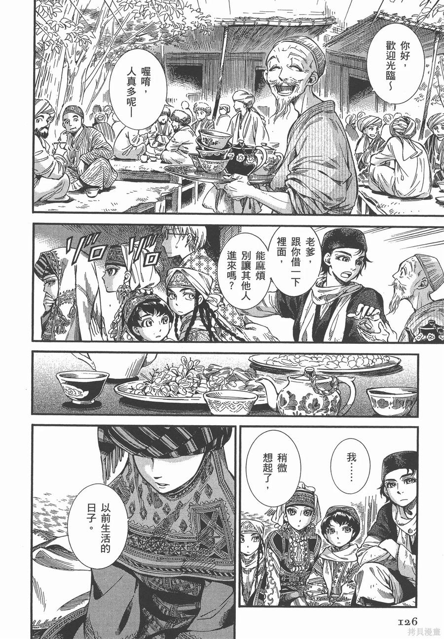第131页