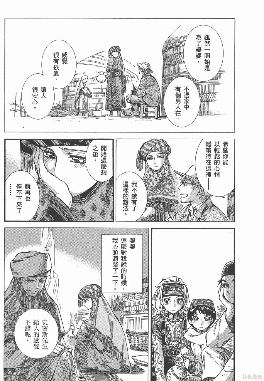 第132页