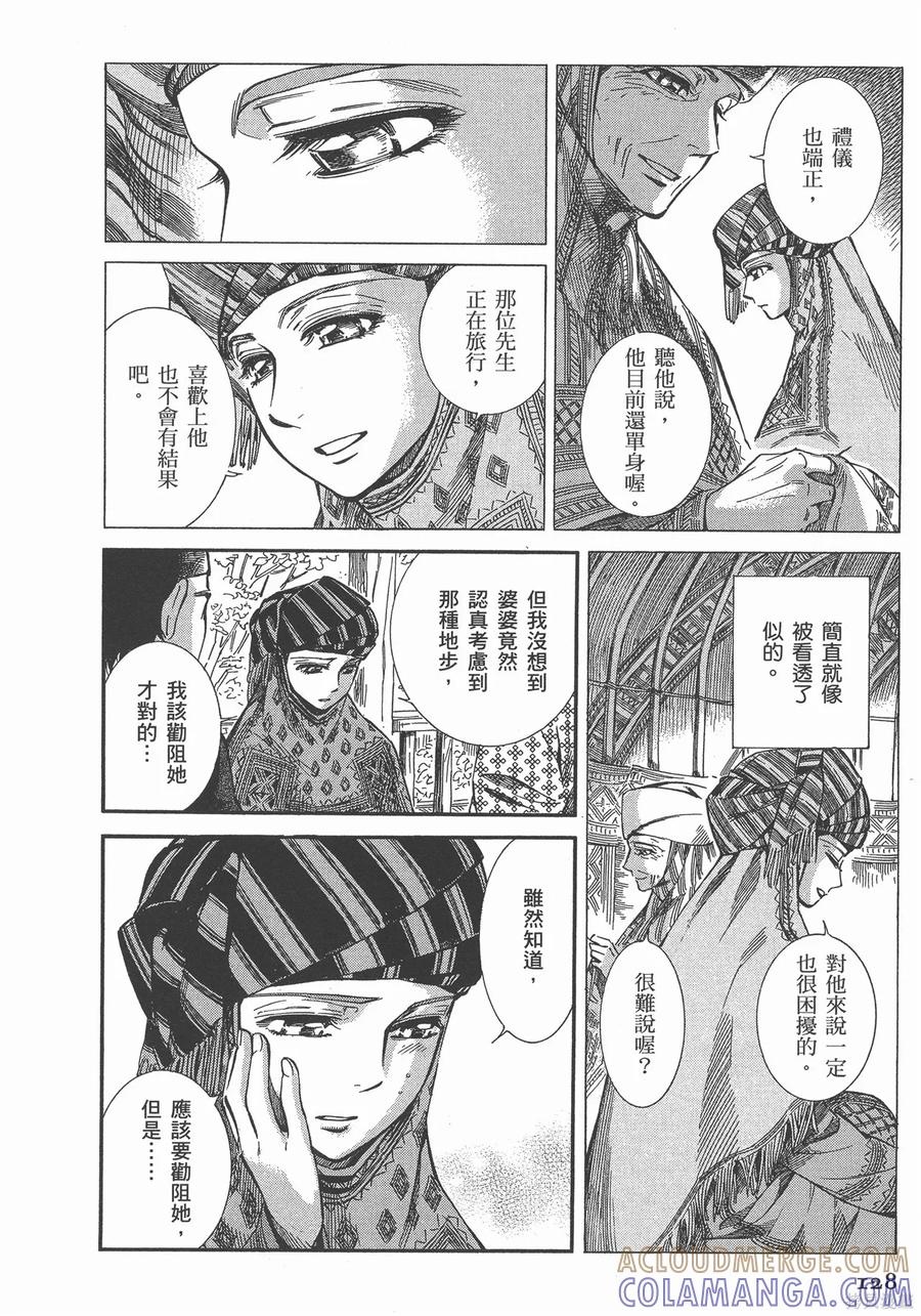 第133页