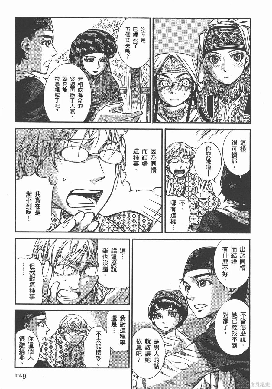 第134页