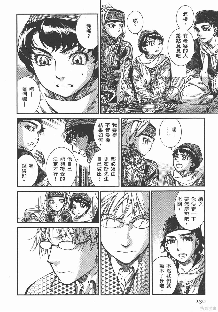第135页