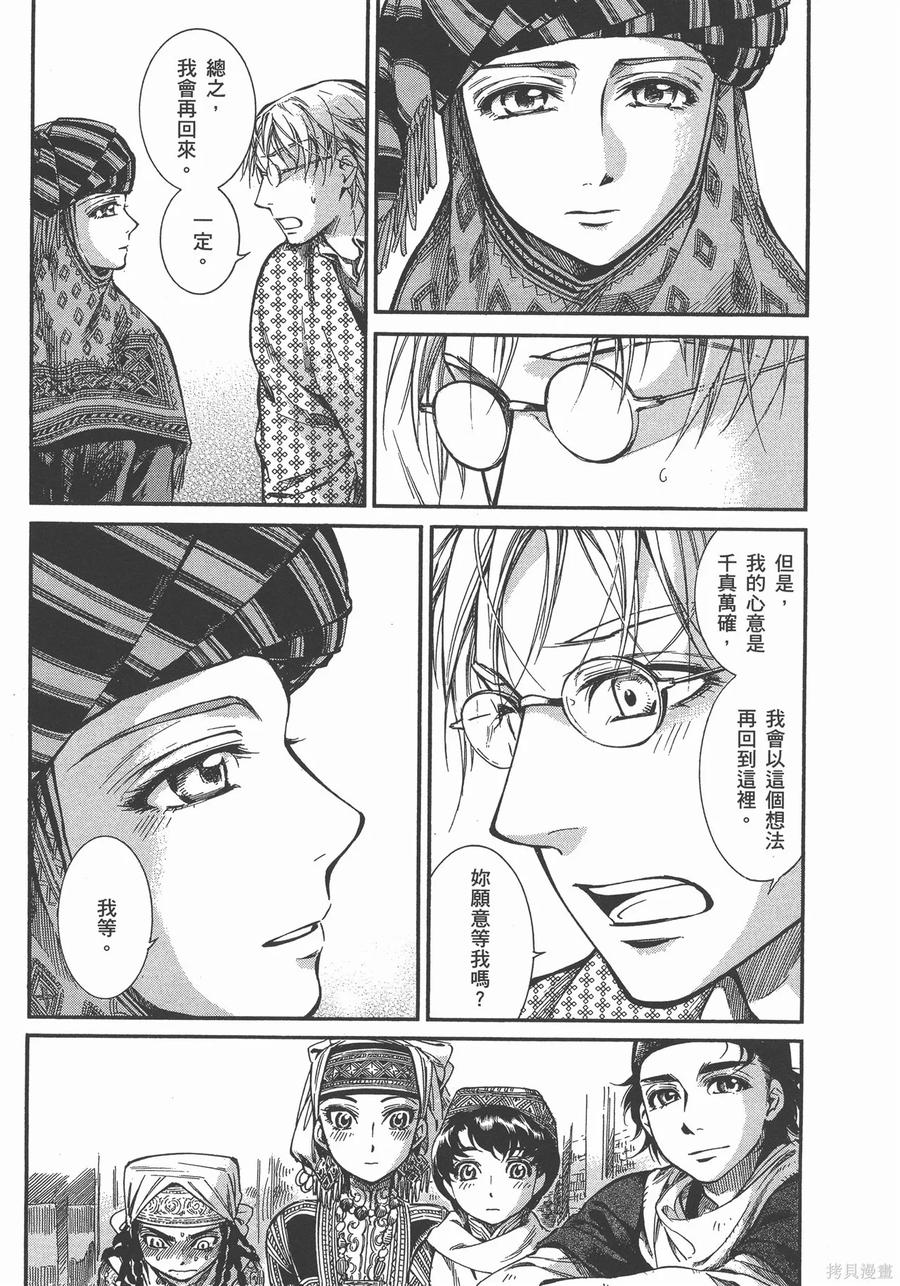 第136页