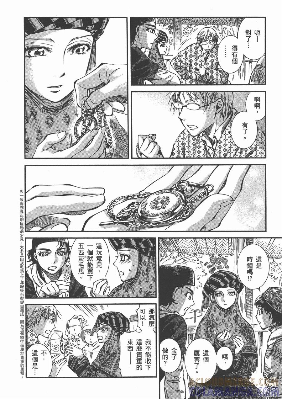第137页