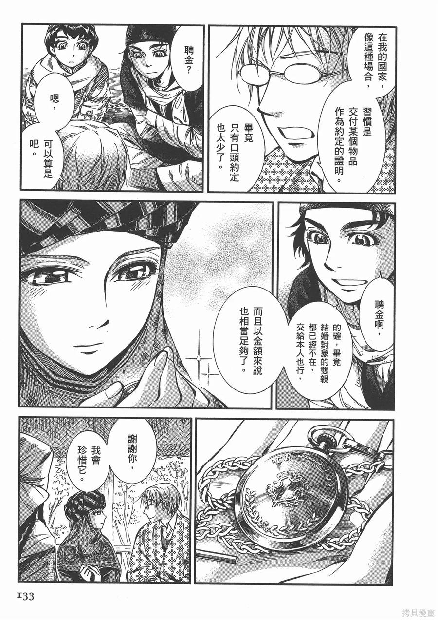 第138页