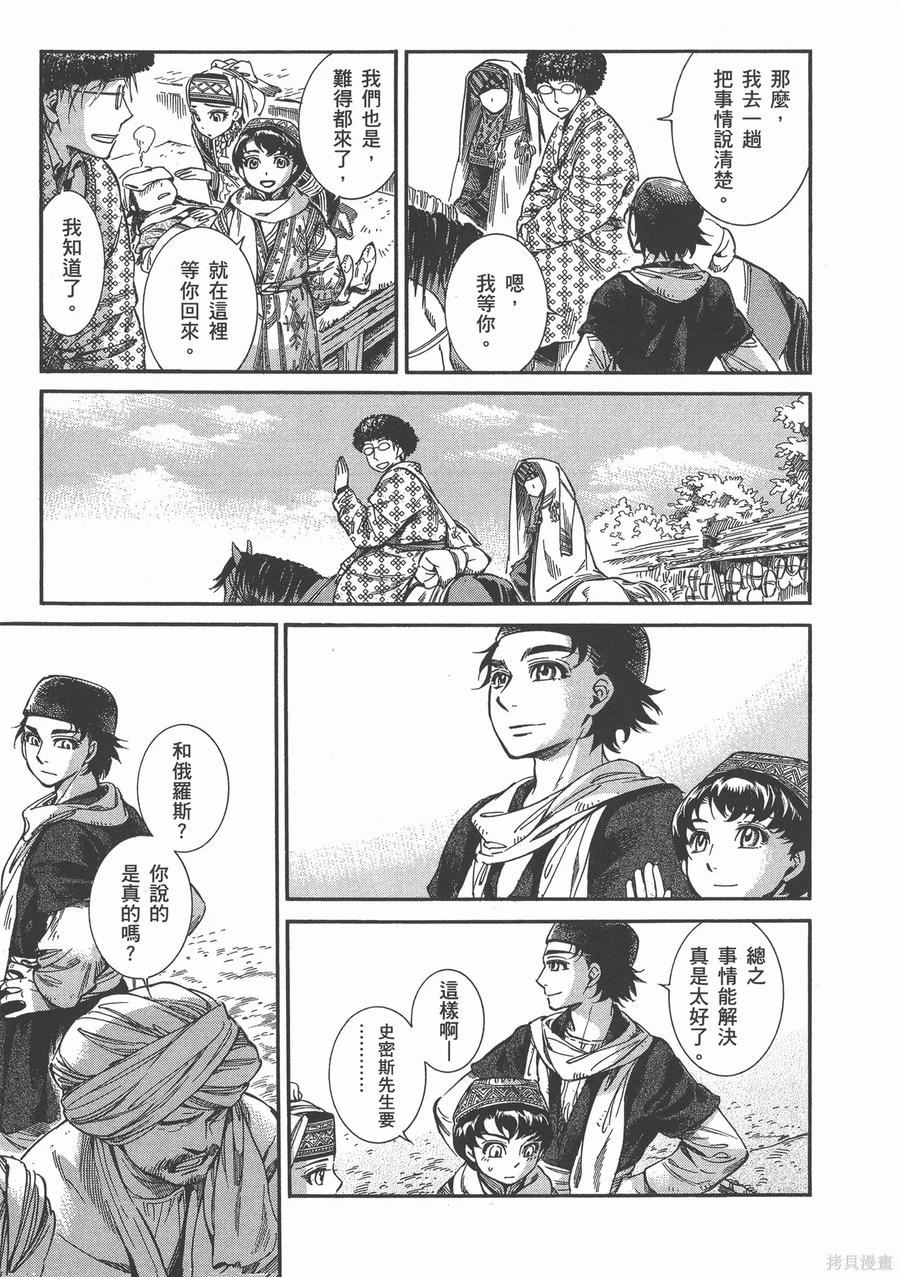 第140页