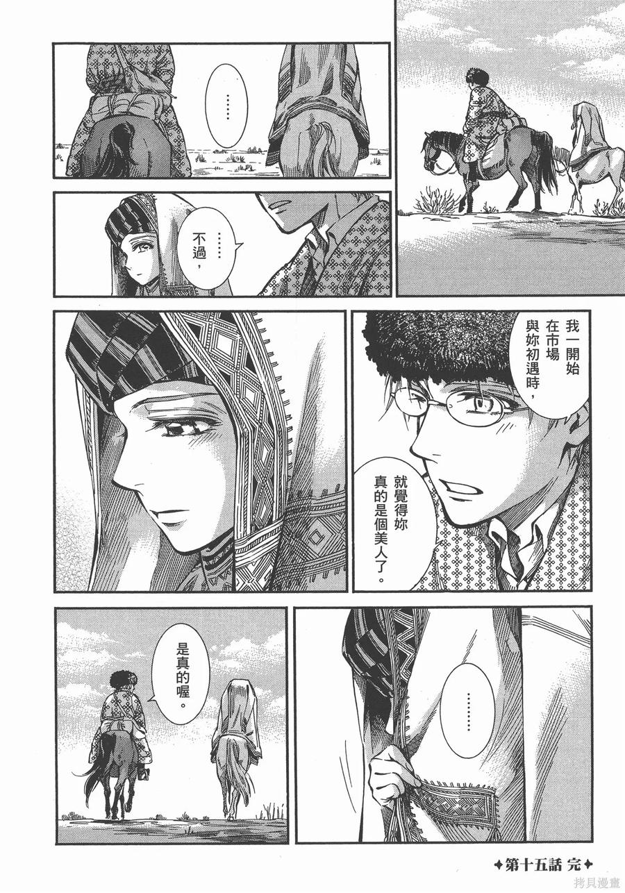 第143页