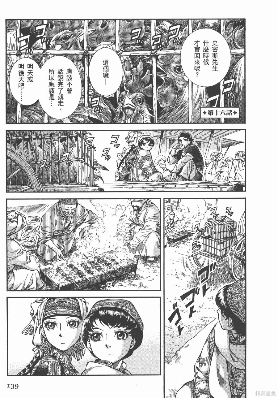 第144页