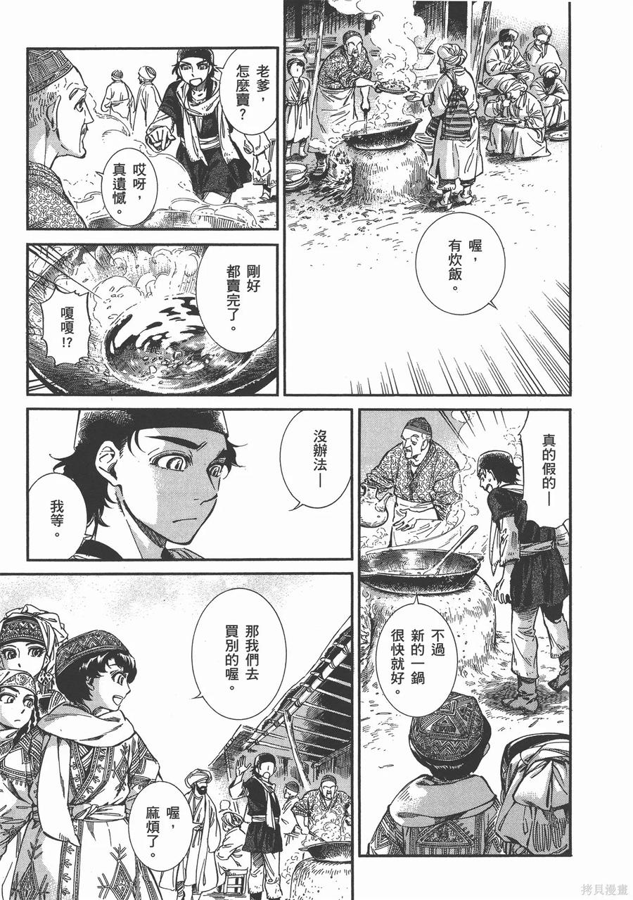 第148页