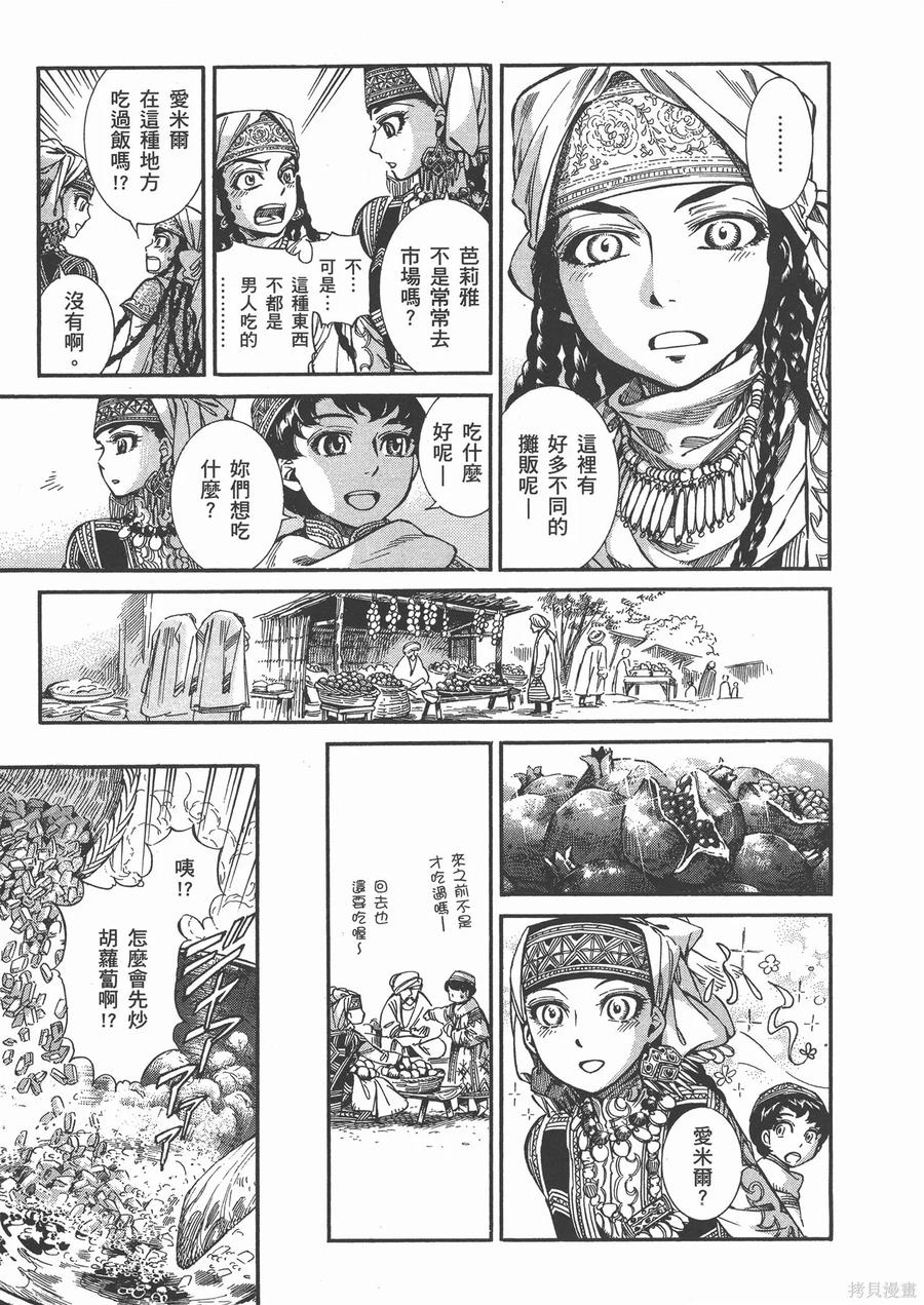 第150页