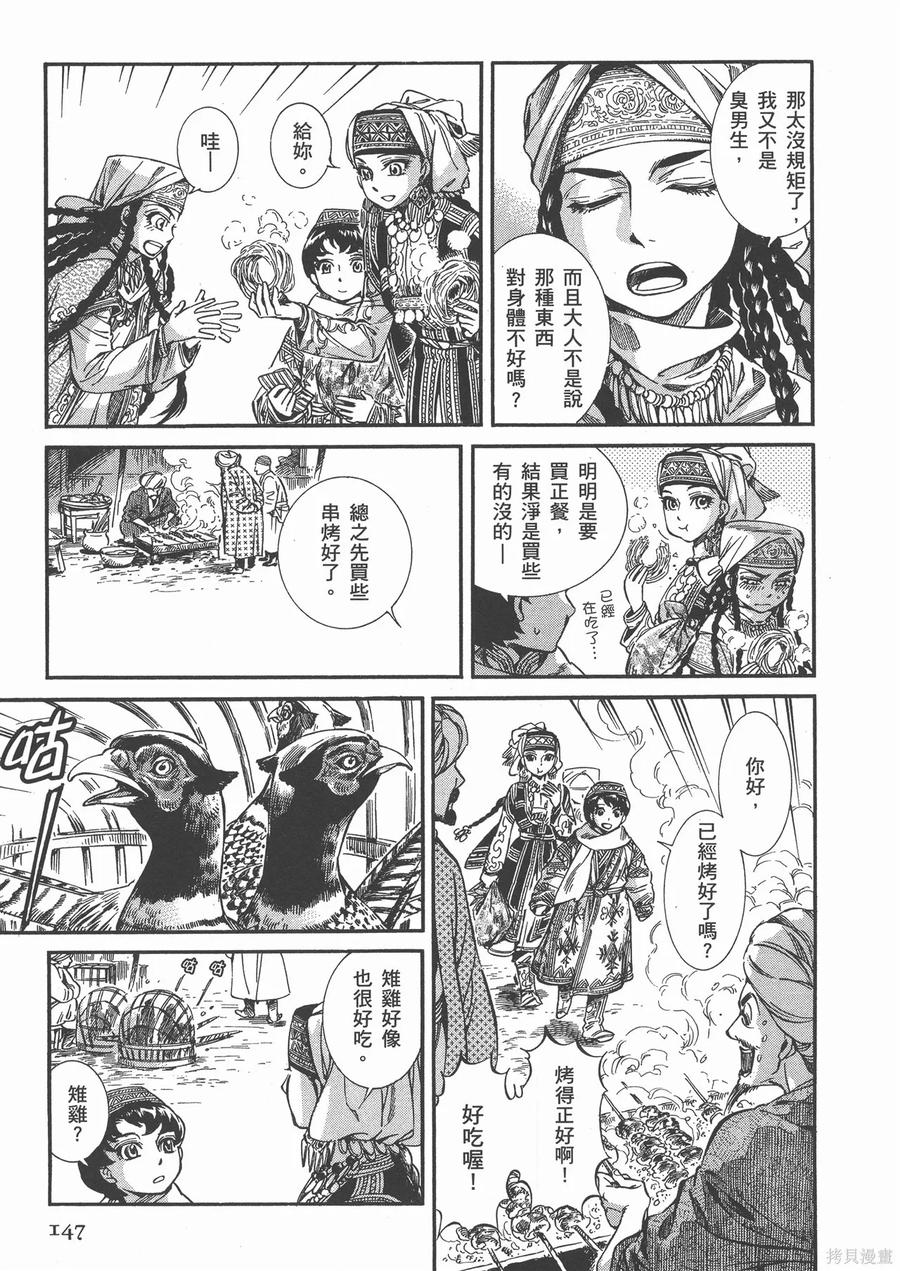 第152页