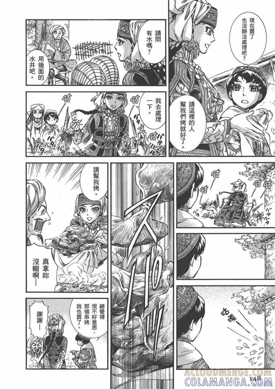 第153页